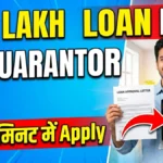 CM-Yuva-Udyami-Yojana