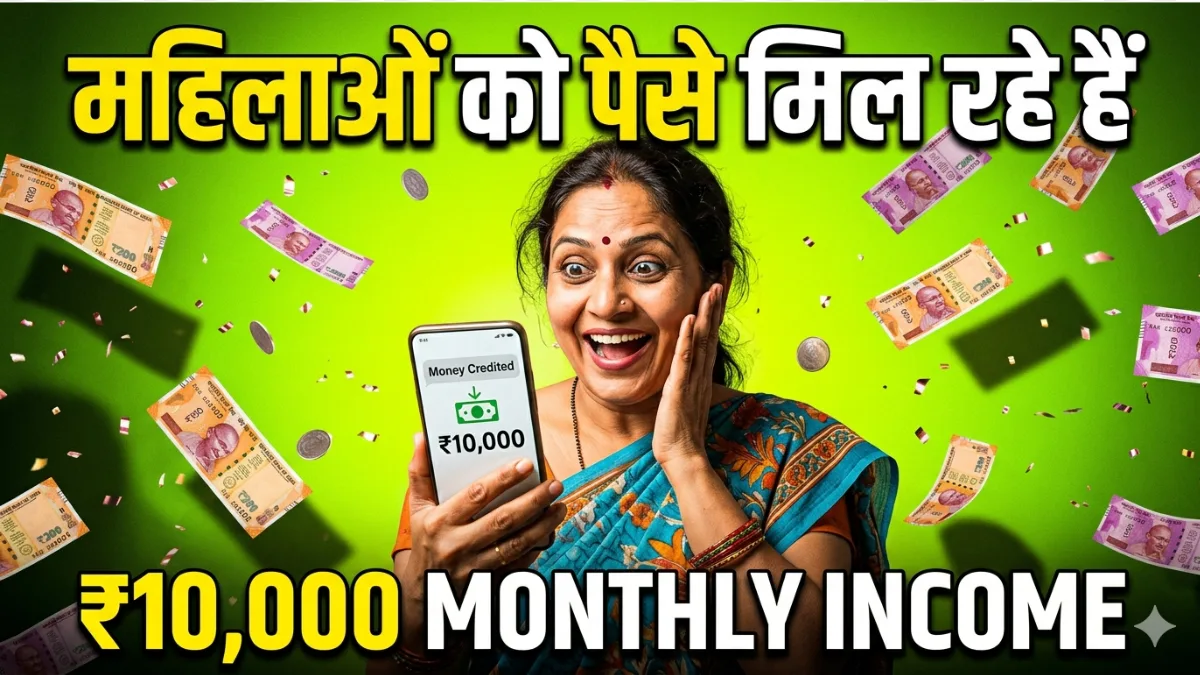 Mahila-Rojgar-Yojana-2026