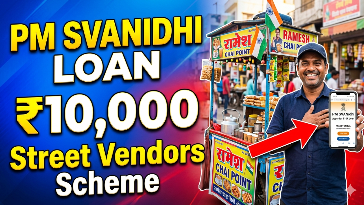 PM SVANidhi Yojana